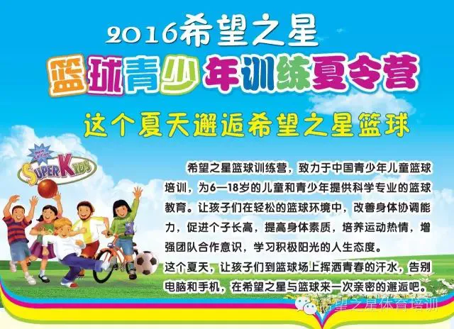大学篮球运动员的耐力训练方案是什么?_1